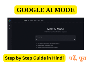Google AI Mode