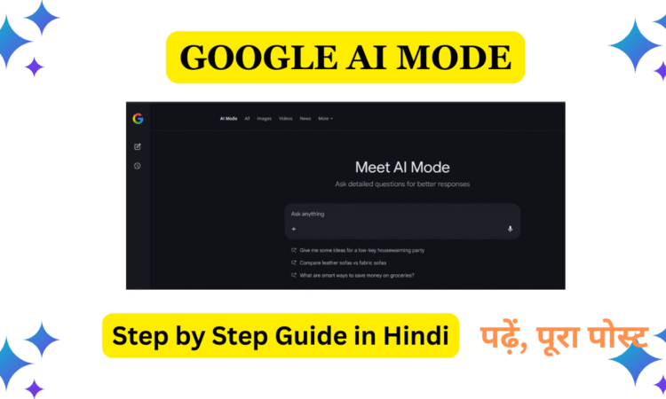 Google AI Mode